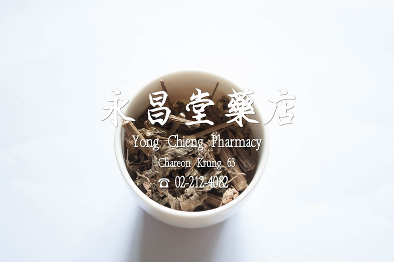  寄奴  
 