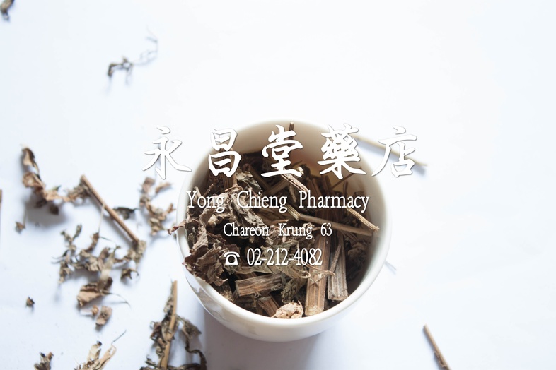  寄奴  
 