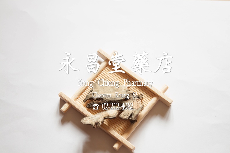 川牛七  
 