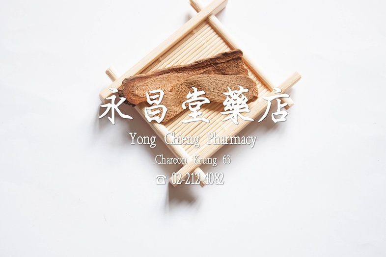  地风  
 