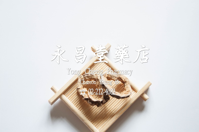  瓜干  
 