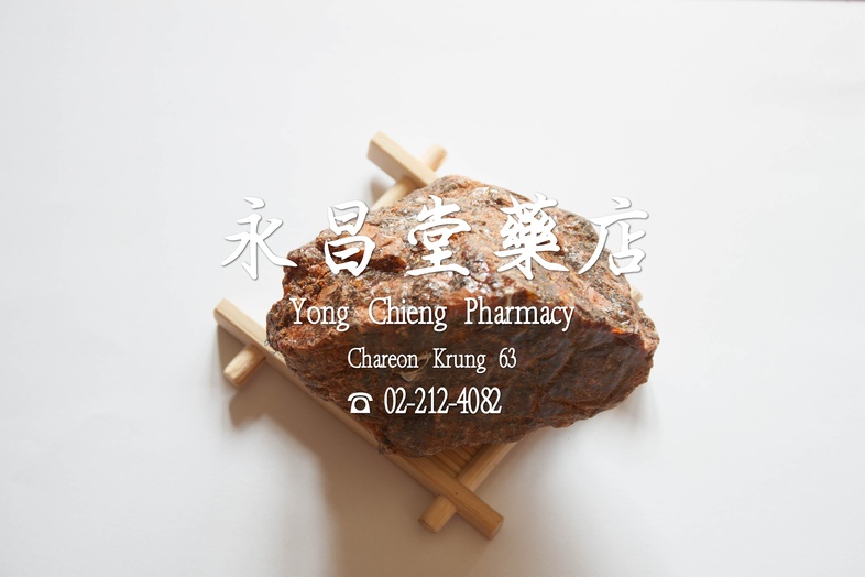 甘央  
 