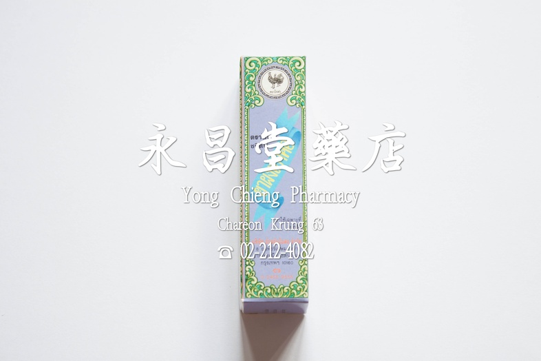 ยาผงเป่าคอตราไก่ดำ ชนิดพ่น 2 กรัม 喉風散 烏鷄標 SPRAY 二克 ยาผงเป่าคอตราไก่ดำ ชนิดพ่น 2 กรัม ### สรรพคุณ
แก้เจ็บคอ
ปากเป็นแผล
ลิ้นเ...