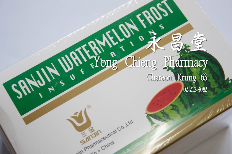 ยาเป่าคอซานจินซีกวาซวน โหล 12x3 กรัม 三金西瓜霜 噴劑 dozen 12x3 g ยาเป่าคอซานจินซีกวาซวน โหล 12x3 กรัม ### สรรพคุณ
แก้ปาก ลิ้น เป็...