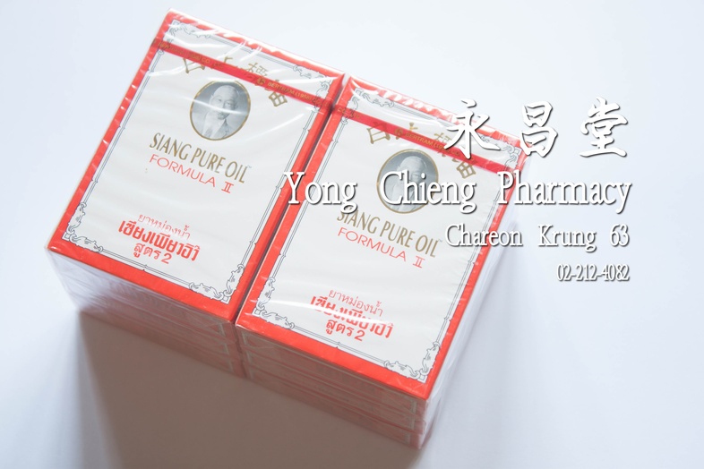 ยาหม่องน้ำ เซียงเพียวอิ๊ว สูตร 2 ใหญ่ แพ็ค 6x7 cc 白上摽油 大 Pack 6x7 cc ยาหม่องน้ำ เซียงเพียวอิ๊ว สูตร 2 ใหญ่ แพ็ค 6x7 cc ### ...