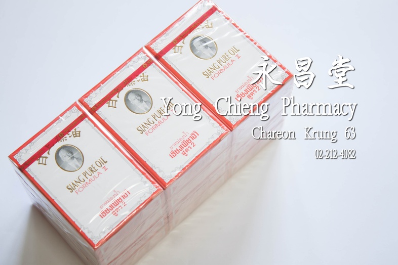 ยาหม่องน้ำ เซียงเพียวอิ๊ว สูตร 2 เล็ก 12x3 cc 白上摽油 小 12x3 cc ยาหม่องน้ำ เซียงเพียวอิ๊ว สูตร 2 เล็ก 12x3 cc ### สรรพคุณ
ทาบร...