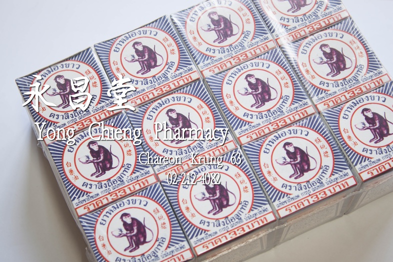 白薬油 猴桃標 Pack 12x12 g 白薬油 猴桃標 Pack 12x12 g 用於塗抹、摩擦和按摩，緩解扭傷、淤傷、蟲咬、胃脹、感冒和鼻塞。成分包括：水楊酸甲酯、樟腦、薄荷醇和桉樹油。 