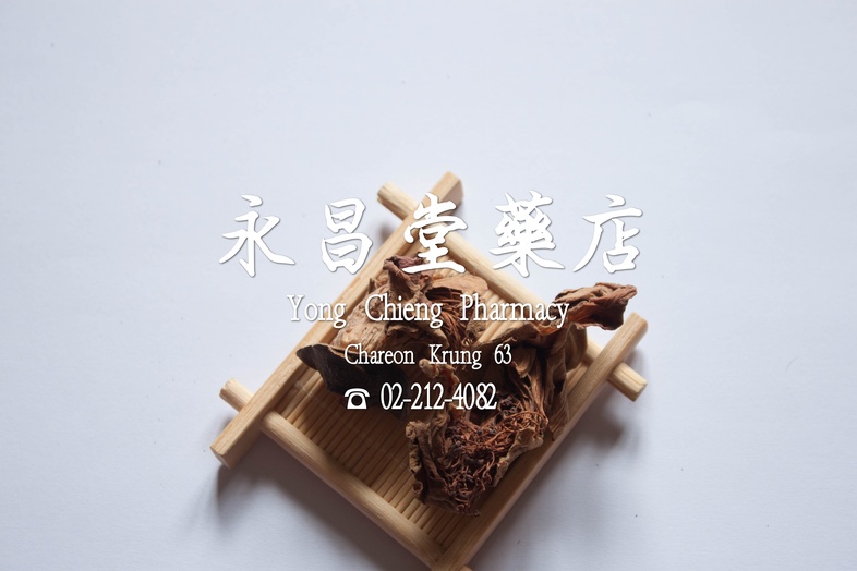 ดอกงิ้ว 木棉花 ดอกงิ้ว  มู่เหมียนฮวา, Mu mian hua