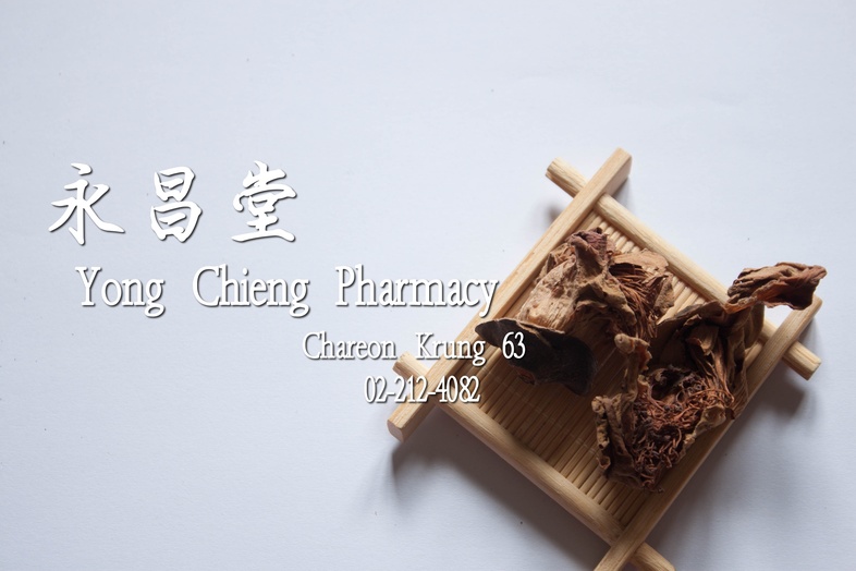 ดอกงิ้ว 木棉花 ดอกงิ้ว  มู่เหมียนฮวา, Mu mian hua