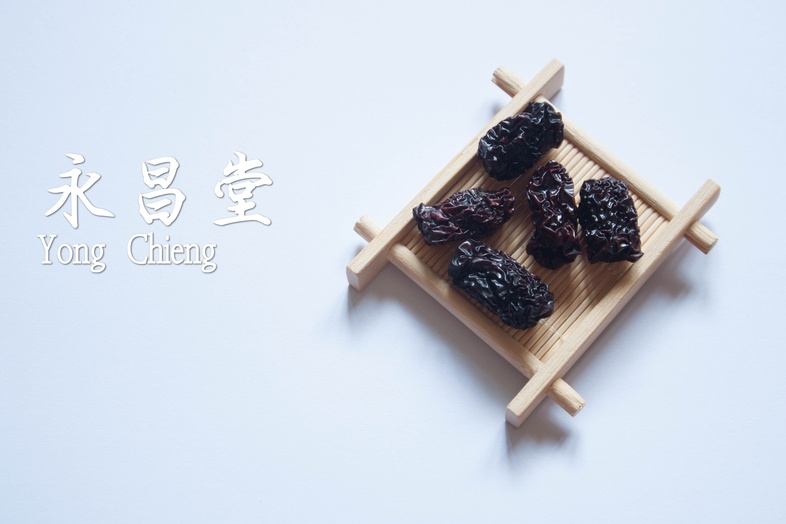 โอวจ้อ 乌枣 โอวจ้อ  烏棗, 棗