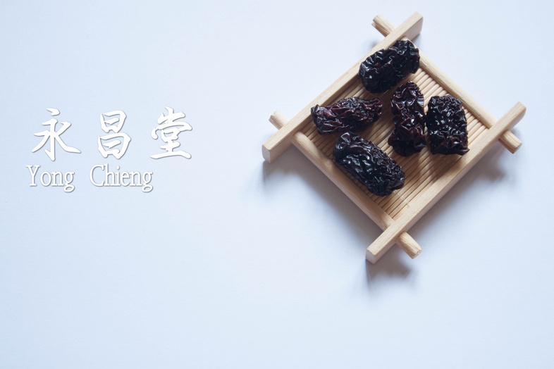 โอวจ้อ 乌枣 โอวจ้อ  烏棗, 棗