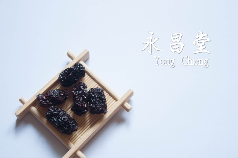 โอวจ้อ 乌枣 โอวจ้อ  烏棗, 棗