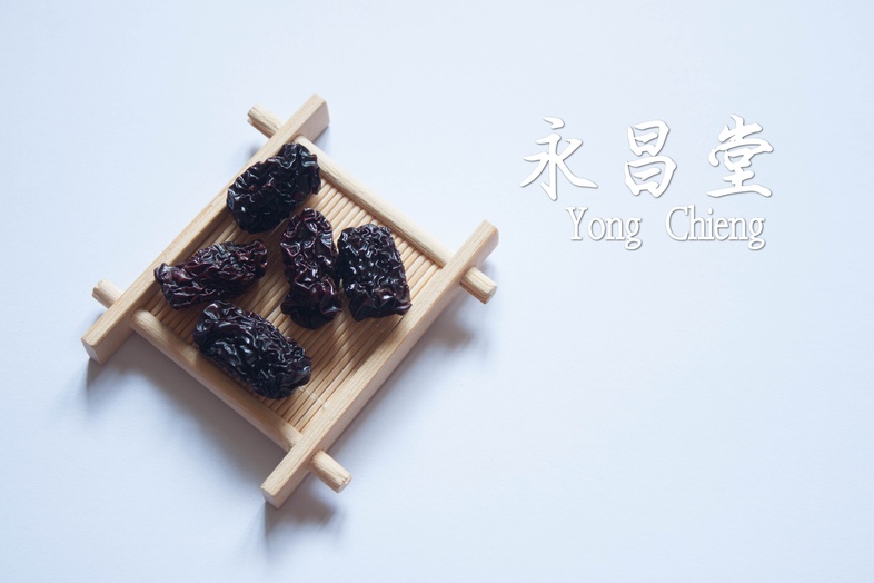 โอวจ้อ 乌枣 โอวจ้อ  烏棗, 棗