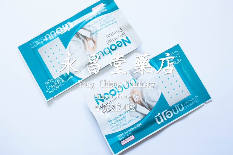 Neobun Menthol Plaster Neoplast  Neobun Menthol Plaster Neoplast  Methylsalicylate, Ethyleneglycol Monosalicylate, Menthol,...