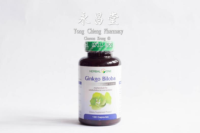 สารสกัดจากใบแป๊ะก๊วย ผลิตภัณฑ์เสริมอาหารตราเฮอร์เบิลวัน Ginkgo Biloba Ginkgo Leaf Extract Dietary Supplement Product ### Ac...
