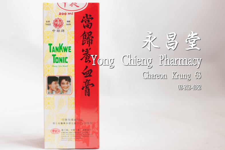 TanKwe Tonic Chung Lien Brand TanKwe Tonic Chung Lien Brand ### Prescription
Radix Angelicae Sinensis, Poria, Gelatinum Asi...