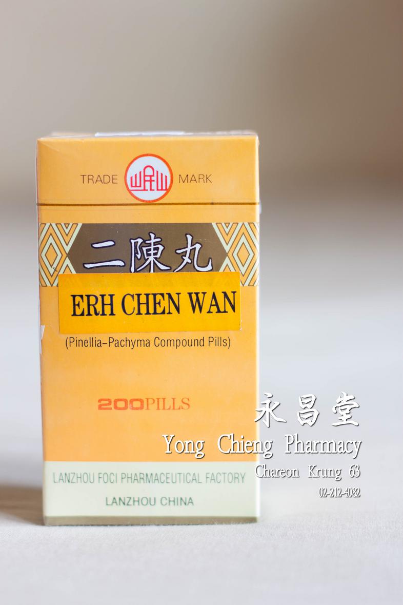 Erh Chen Wan Erh Chen Wan Pinellia-Pachyma Compound Pills

### Indications
For the treatment of cough

### Dosage
For adult...