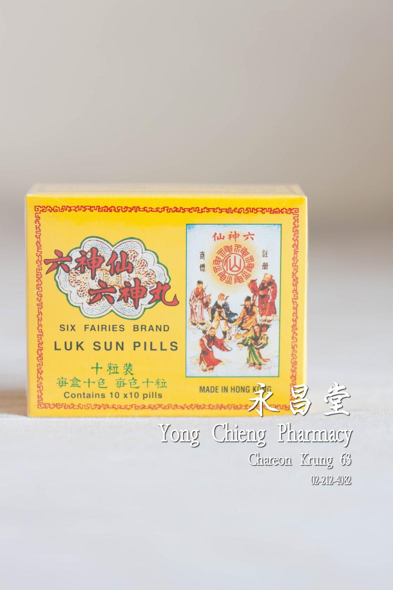 Six Fairies Brand, Luk Sun Pills Six Fairies Brand, Luk Sun Pills ### Indication
Effective relief of Coughs, Sore Throats, ...