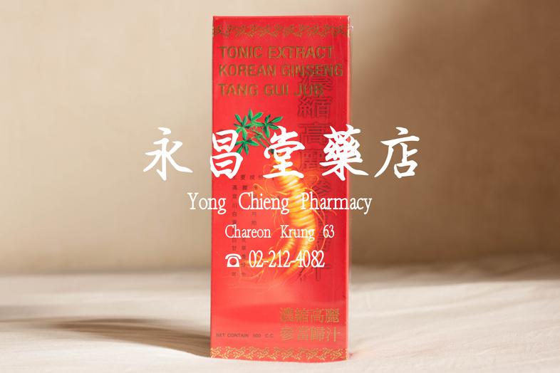 Tonic Extract Korean Ginseng Tang Gui Jub Tonic Extract Korean Ginseng Tang Gui Jub ### Indication and dosage
Tonic and Hem...