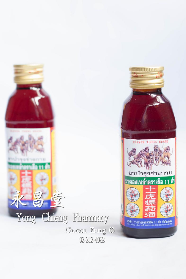十一虎標葯酒 Eleven Tigers Herbal Mixture Eleven Tiger Brand ### Indication
* improve the body's digestive system
* improve appet...