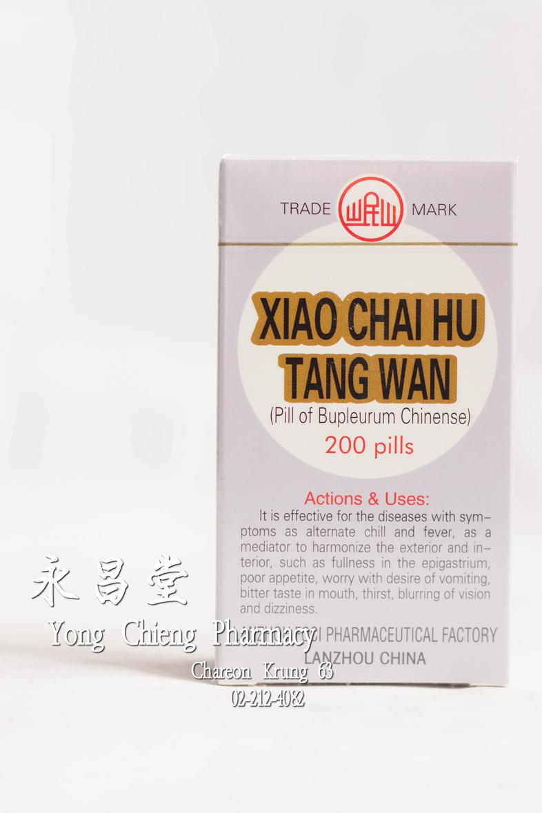 Xiao Chai Hu Tang Wan Pill of Bupleurum Chinense Xiao Chai Hu Tang Wan Pill of Bupleurum Chinense ### Action and uses
It is...