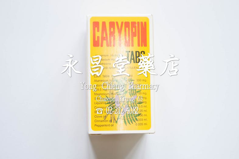 Caryopin Tabs Caryopin Tabs ### Indications
Gastric hyperacidity, abdominal distension, flatulence, heartburn.

### Dosage
...