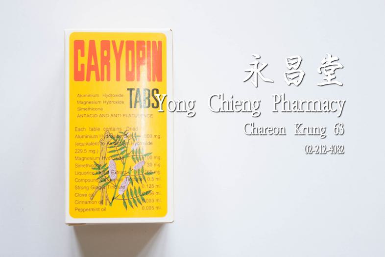 Caryopin Tabs Caryopin Tabs ### Indications
Gastric hyperacidity, abdominal distension, flatulence, heartburn.

### Dosage
...