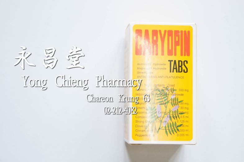 Caryopin Tabs Caryopin Tabs ### Indications
Gastric hyperacidity, abdominal distension, flatulence, heartburn.

### Dosage
...