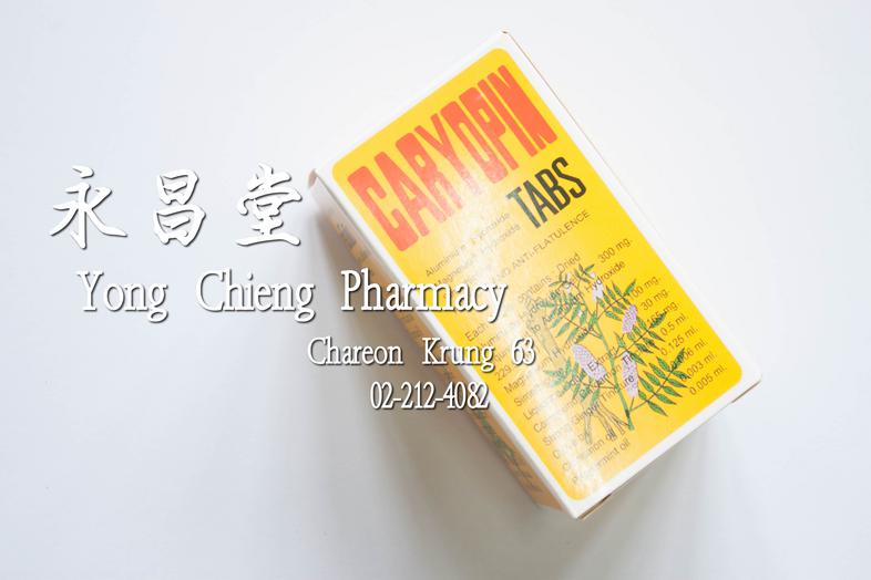 Caryopin Tabs Caryopin Tabs ### Indications
Gastric hyperacidity, abdominal distension, flatulence, heartburn.

### Dosage
...