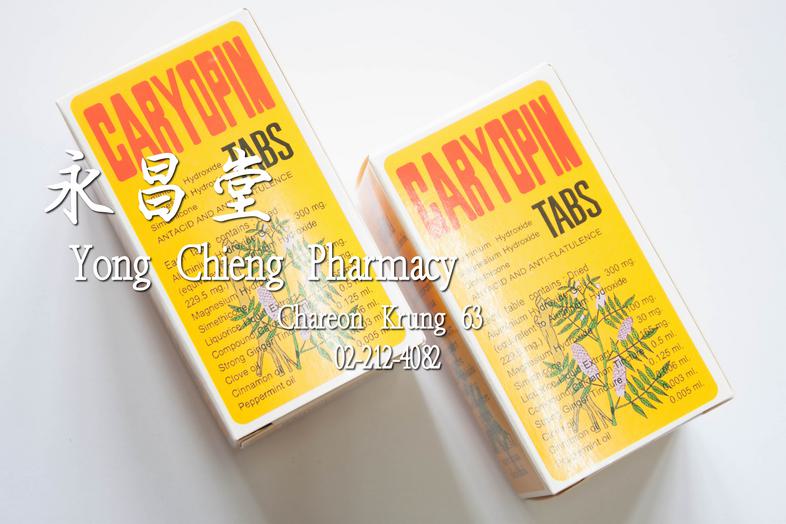 Caryopin Tabs Caryopin Tabs ### Indications
Gastric hyperacidity, abdominal distension, flatulence, heartburn.

### Dosage
...