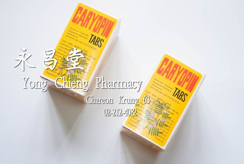 Caryopin Tabs Caryopin Tabs ### Indications
Gastric hyperacidity, abdominal distension, flatulence, heartburn.

### Dosage
...