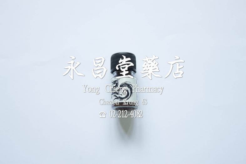 倒带 倒带 带你回到过去
感受到永远不会忘记的温暖。

“倒带”旨在带您回到过去的温暖时光。每次使用时感觉就像回到了过去，带着甜蜜而温暖的回忆。无论是简单生活的时光昨天舒服或者体验你的祖母或母亲曾经使用过的草药的香味。

### 灵感
该产品的灵...