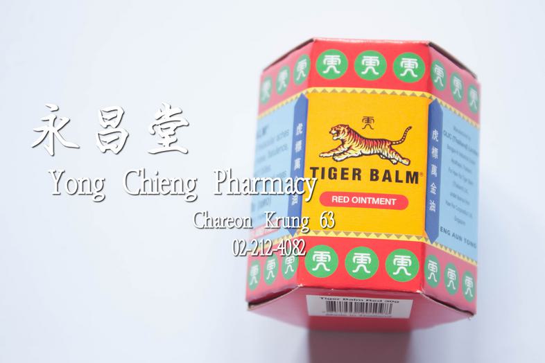 Tiger Balm Red ointment For muscular aches and pains 30 g Tiger Balm Red ointment For muscular aches and pains 30 g For sym...