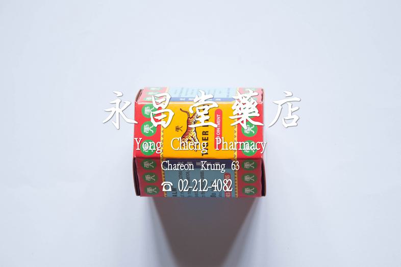 虎標萬金油 Tiger Balm Red ointment For muscular aches and pains 30 g For symptomatic relief of muscular aches and pains, sprains...