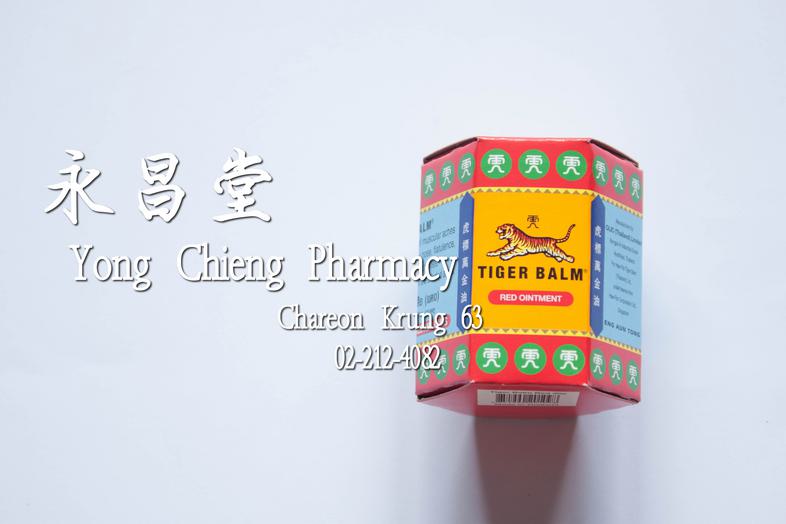 虎標萬金油 Tiger Balm Red ointment For muscular aches and pains 30 g For symptomatic relief of muscular aches and pains, sprains...