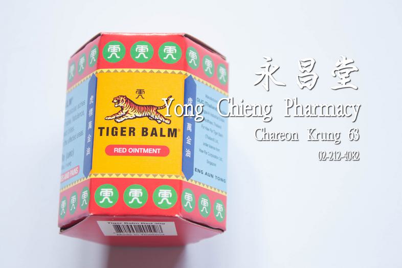 虎標萬金油 Tiger Balm Red ointment For muscular aches and pains 30 g For symptomatic relief of muscular aches and pains, sprains...