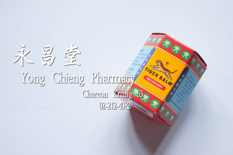 虎標萬金油 Tiger Balm Red ointment For muscular aches and pains 30 g For symptomatic relief of muscular aches and pains, sprains...