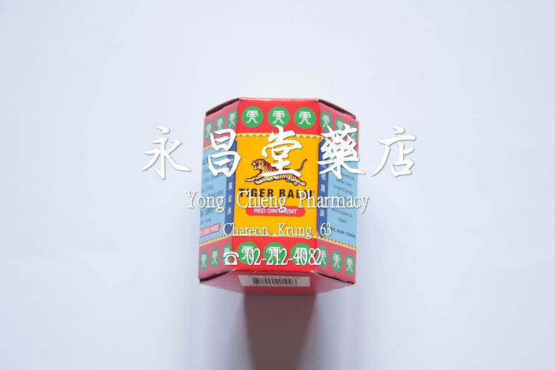 Tiger Balm Red ointment For muscular aches and pains 30 g Tiger Balm Red ointment For muscular aches and pains 30 g For sym...