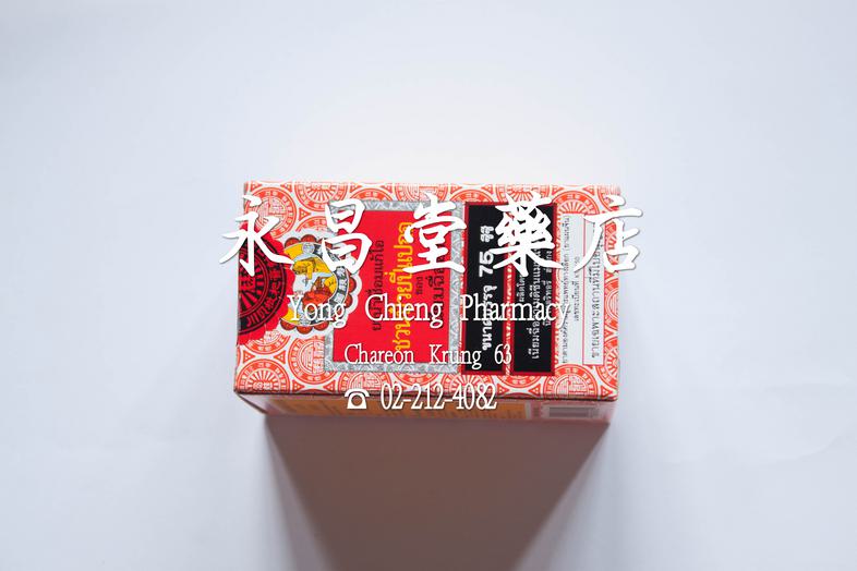 Nin Jiom Pei Pa Koa 75 cc Nin Jiom Pei Pa Koa 75 cc 
### Uses:
Relieves cough
Soothes throat
Reduces phlegm

### Dosage and...