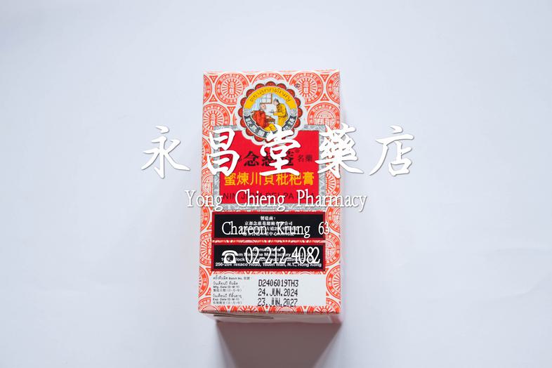 Nin Jiom Pei Pa Koa 75 cc Nin Jiom Pei Pa Koa 75 cc 
### Uses:
Relieves cough
Soothes throat
Reduces phlegm

### Dosage and...