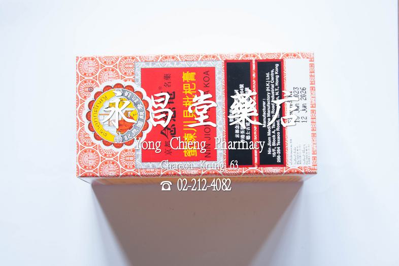 Nin Jiom Pei Pa Koa 300 cc Nin Jiom Pei Pa Koa 300 cc 
### Uses:
Relieves cough
Soothes throat
Reduces phlegm

### Dosage a...