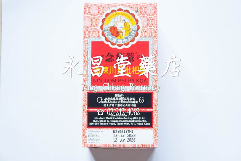 Nin Jiom Pei Pa Koa 300 cc Nin Jiom Pei Pa Koa 300 cc 
### Uses:
Relieves cough
Soothes throat
Reduces phlegm

### Dosage a...