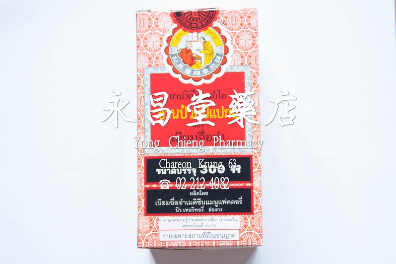 Nin Jiom Pei Pa Koa 300 cc Nin Jiom Pei Pa Koa 300 cc 
### Uses:
Relieves cough
Soothes throat
Reduces phlegm

### Dosage a...