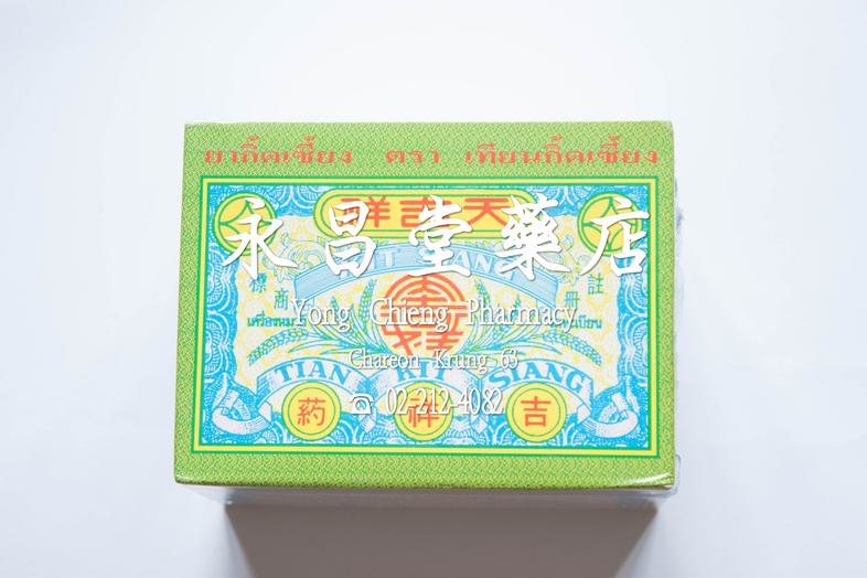 Cooling Tea for Heat Relief, Yi Jin Chiang Brand, Tian Jid Xiang, big box = 12 small box Cooling Tea for Heat Relief, Yi Ji...