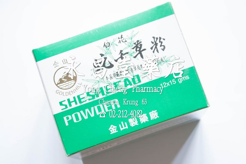 Sheshecad Powder, 1 box = 12 packets Sheshecad Powder, 1 box = 12 packets 
### Properties:
Relieves internal heat, sore thr...