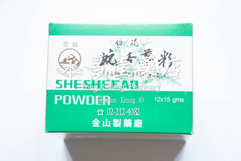 Sheshecad Powder, 1 box = 12 packets Sheshecad Powder, 1 box = 12 packets 
### Properties:
Relieves internal heat, sore thr...