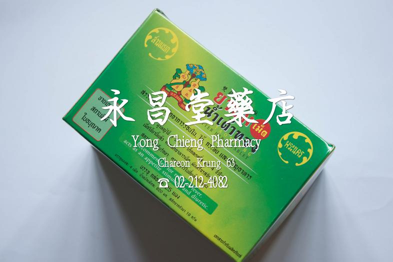 Namtaothong Bitter Herbs Tablet, 1 box = 25 packets Namtaothong Bitter Herbs Tablet, 1 box = 25 packets 
Relieves internal ...