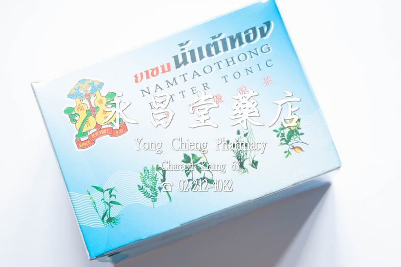 Namtaothong Bitter Tonic, 1 box = 10 packets Namtaothong Bitter Tonic, 1 box = 10 packets Each packet contains 14 gm. of tr...