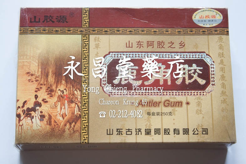 Antler Gum 250 g เต็กกั๊กกา 250 กรัม 
 