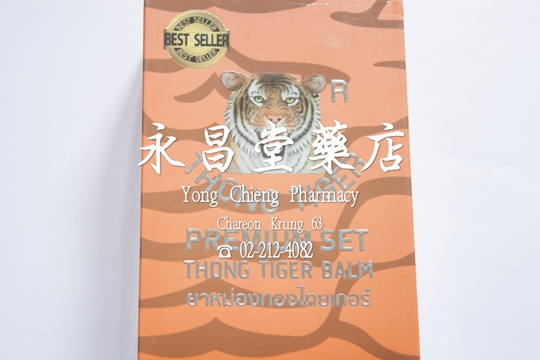 Thong Tiger Balm Original Thong Tiger Balm Original 

Premium set
Best seller

Product of Thailand

OTOP
 